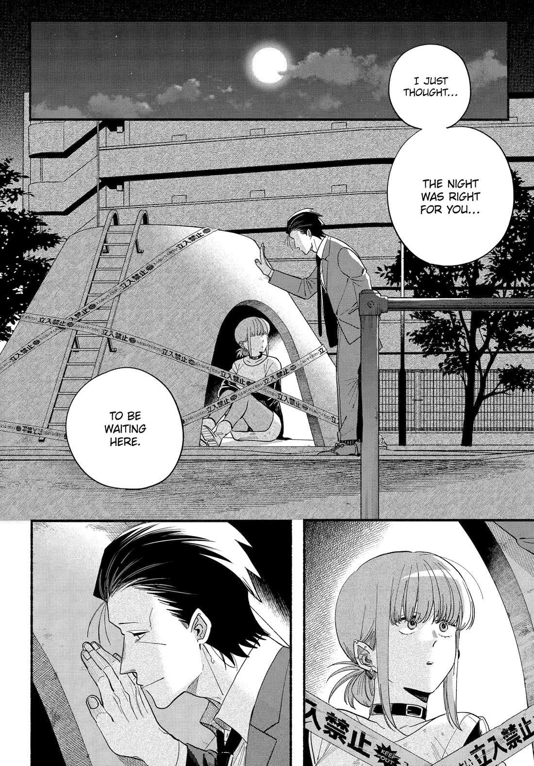 A Story About Smoking at the Back of the Supermarket, Chapter 49 image 03